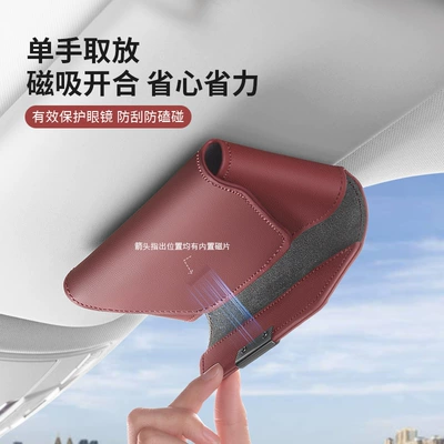 Car Glasses Clip/Bill Clip – Accessories Supplies