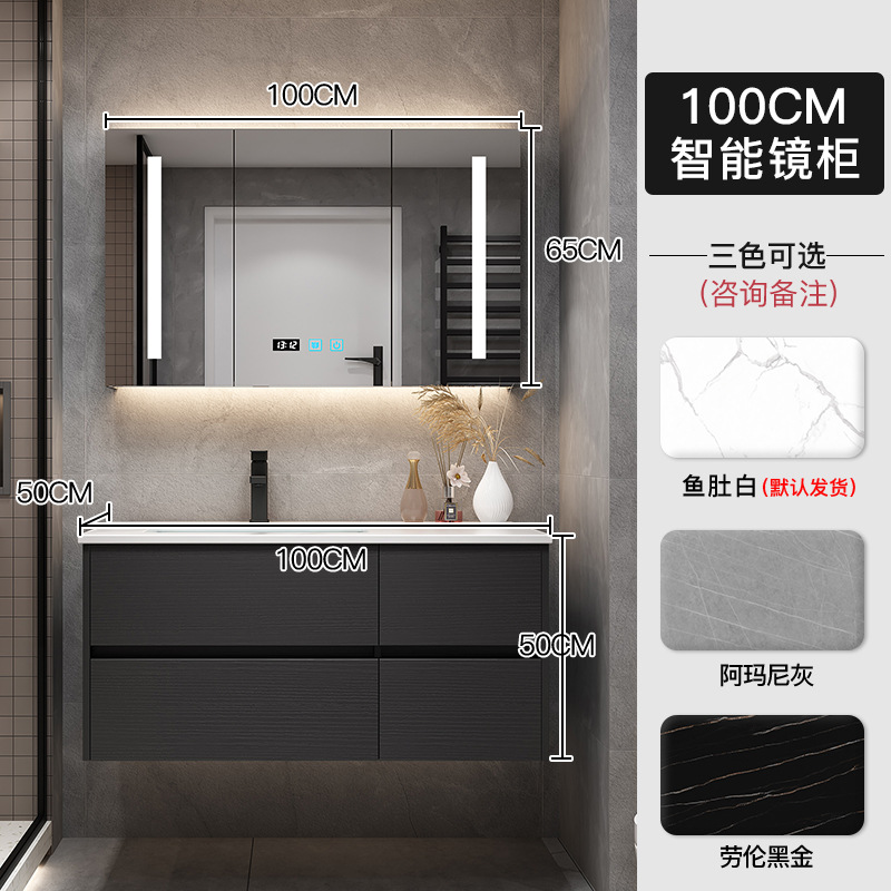 Moderno simple luz de lujo Rock Placa de baño gabinete de combinación inteligente espejo de baño de madera maciza mueble de baño lavabo de baño