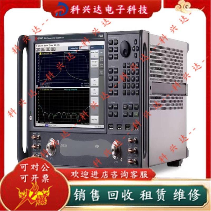 是德Keysight N5235B N5234B N5232B N5231B N5239B 网络分析仪