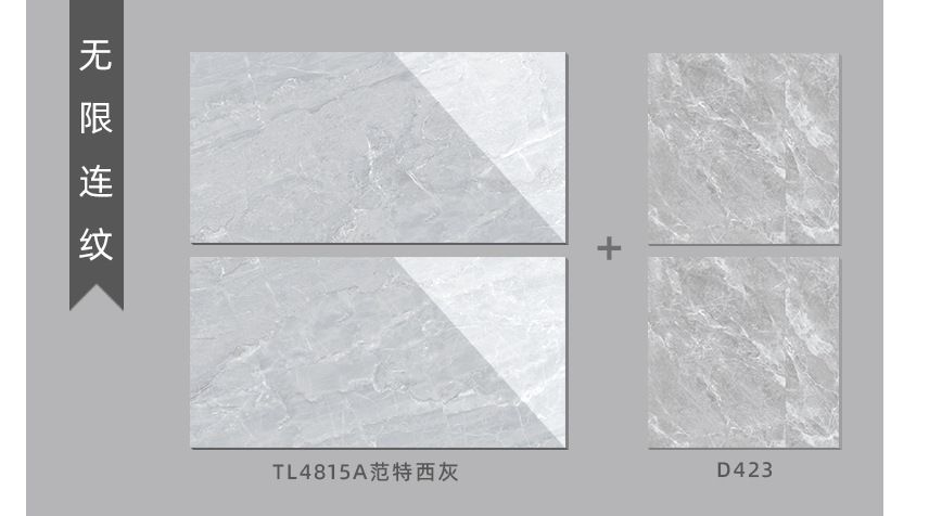 TL4815A范特西灰 (3).jpg