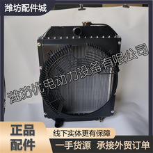 �H���A�SR4105ZD���Ͱl�әC�H��R4108ZP�l늙C�M50KWɢ����ˮ��