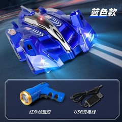 跨境追光爬墙手势感应遥控车儿童玩具