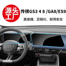 �m�Â���GS8 GA8 GS4Plus�п؃x�팧����Ļ䓻�Ĥ�����NĤ���Ĥ