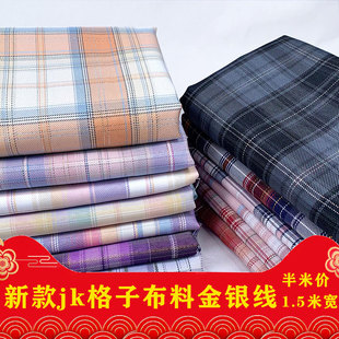 �¿���y�zjk���Ӳ��Ϝ�]ɫ�����ϰ���ȹ���bȹ�Ӳ��ֹ�diy���^