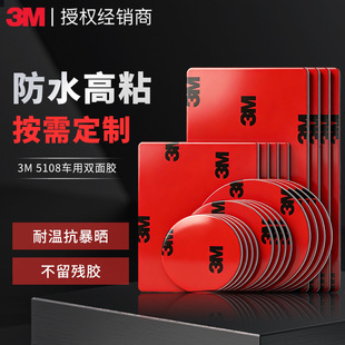 3m�p���z��ճ��5108܇�ßo����ĭ���d�z�Nģ�Џ����o��3m�p���z��