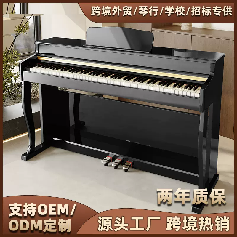 半翻盖书桌式电钢琴88键重锤电子琴88键初学者双蓝牙电子钢琴批发