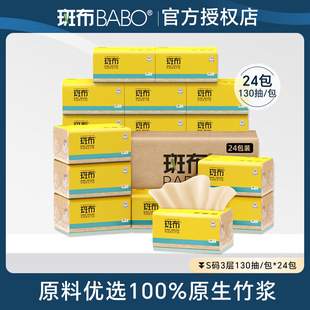 �߲��鼈����130��24����{��ɫ�����ɝ�ˮ��������̖���òͽ�