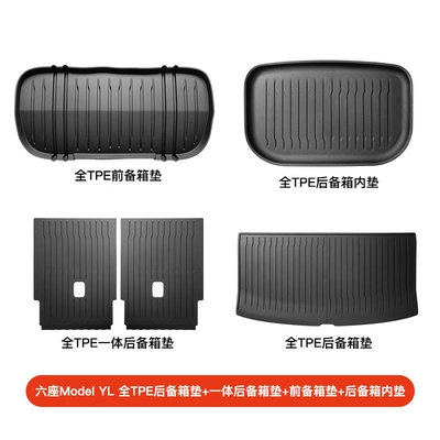 Affect the Original Car's Functionality, Trunk Mat - six-seater-model-yl-4-piece-trunk-mat-set-tpe-black