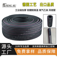 空压机接头高压条纹气管大小风炮13防爆气泵16厘软10mm高压加厚