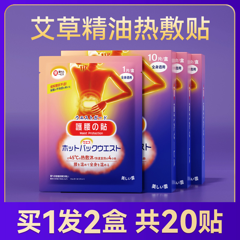 日系蒸気アイマスクホット加熱発熱アイマスク蒸気睡眠保護眼疲労緩和くま遮光眼|undefined