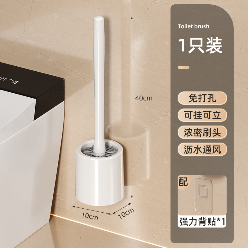 Cepillo de inodoro para el hogar sin esquinas muertas Cepillo de pared para el inodoro para la limpieza del inodoro