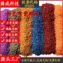 人行道耐磨路面防滑骨料