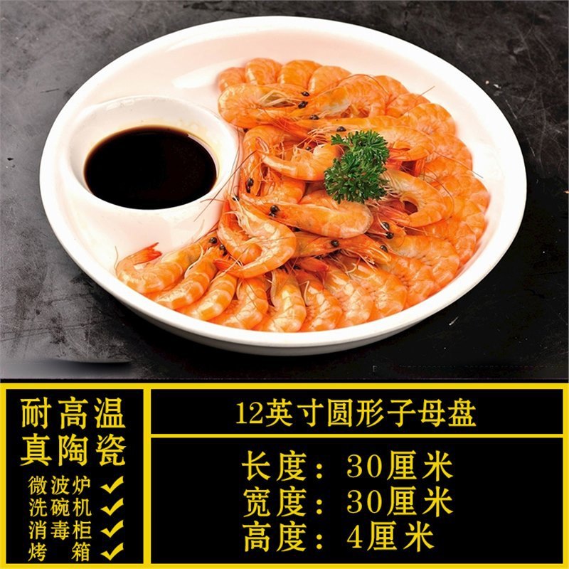 特殊な形のプレート、業務用家庭用不規則な白いセラミックディナープレート、ホテルの食器、レストランの涼しいスタイル|undefined
