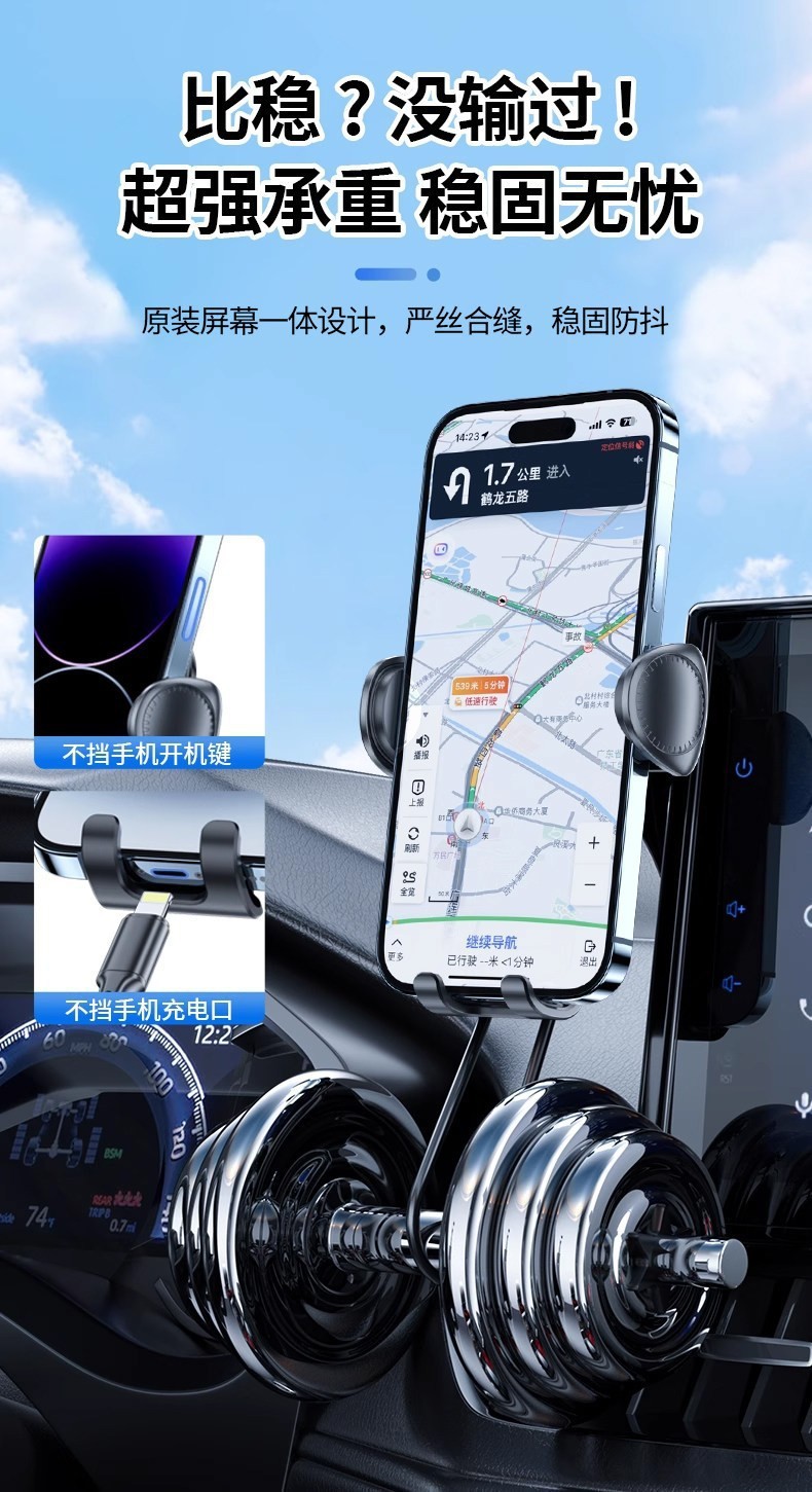 Byd's Full Range of Car Models Has a Dedicated Car Screen Phone Holder with Silent Navigation, Selected Configurations, and Non-Damaging Installation