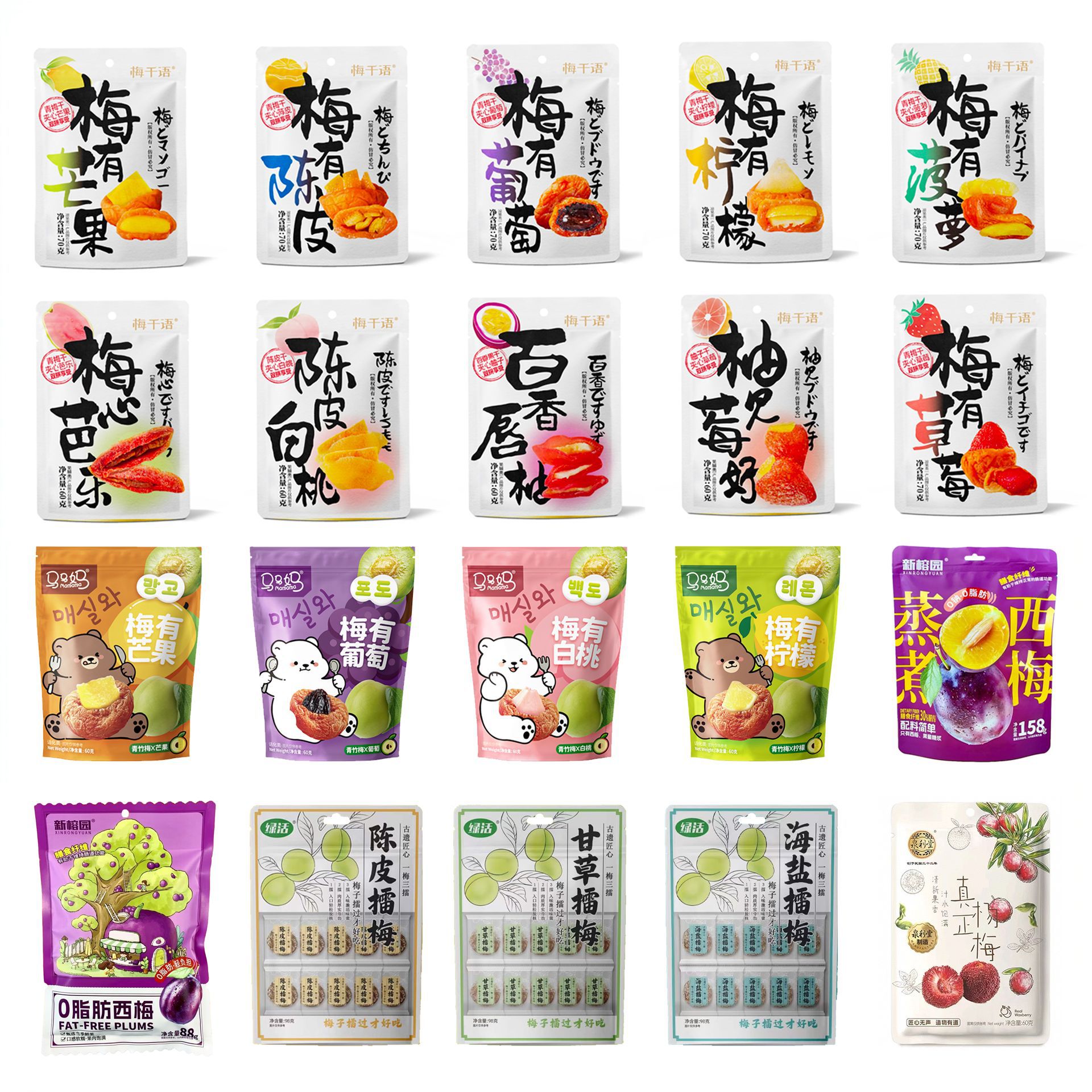 梅子果干组合系列梅有葡萄芒果西梅黄桃干板栗下午茶网红休闲零食