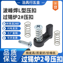 2̖���� �^�a�tL���͸ߜ؉��� ���庸2#���c L���ξ��d�P����PCB