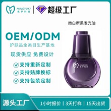 OEM���ӹ����B���o�l�����^�l�ɿ��ܓp���o�����ϴ�o�l��ODM�N��