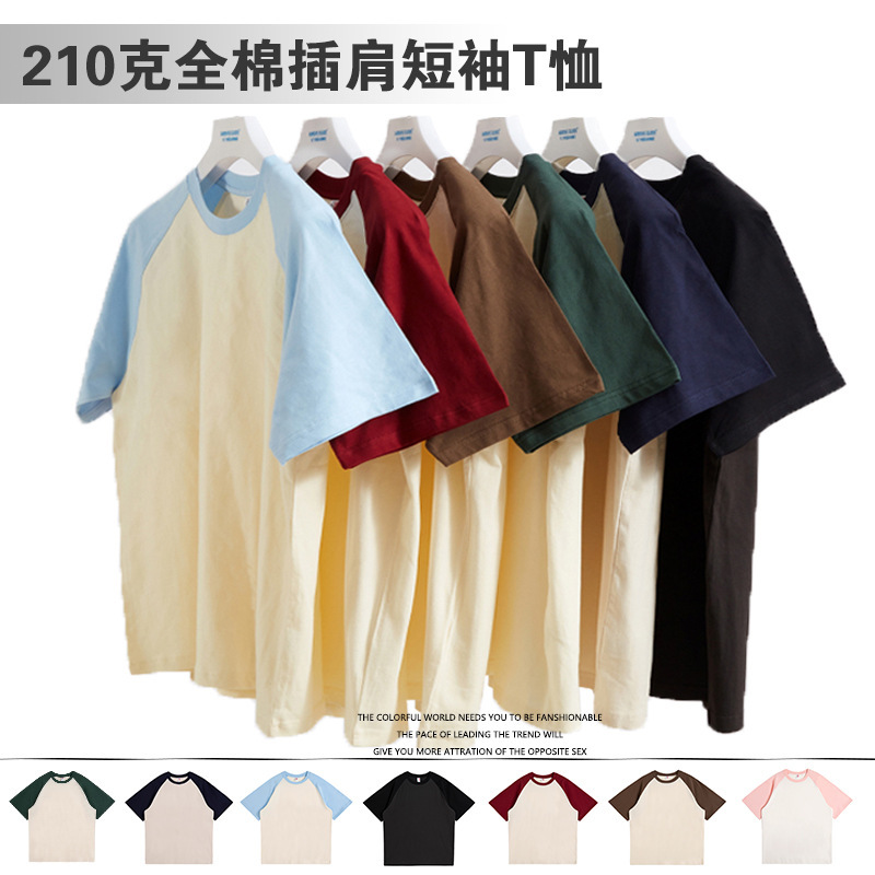 Summer 210g Raglan Round Neck T-Shirt Men's Pure Cotton Short-Sleeved Advertising Shirt Cultural Shirt Wholesale Printed Logo Summer 210g Raglan Round Neck T-Shirt Men's Pure Cotton Short-Sleeved Advertising Shirt Cultural Shirt Wholesale Printed Logo