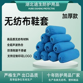 无纺布帽;一次性鞋套;一次性围裙