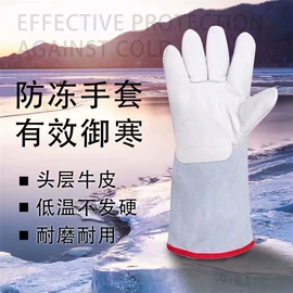 通用手套;焊工手套;其他身体防护