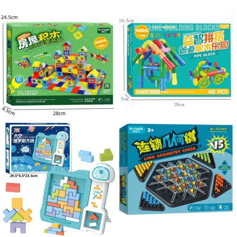 Children's Toys 3-12 House Matching Building Blocks Boys Toys Girls Gift Organization Training Points Exchange Children's Toys 3-12 House Matching Building Blocks Boys Toys Girls Gift Organization Training Points Exchange