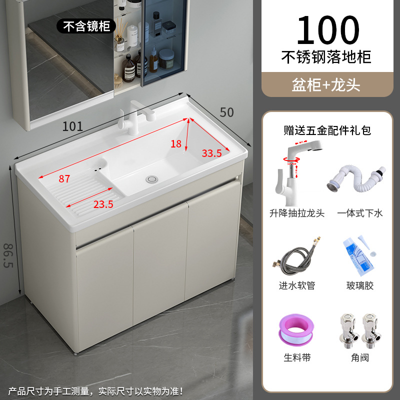 304 acero inoxidable lavabo gabinete combinación balcón lavabo lavabo integral lavabo cerámico lavabo con placa de fricción