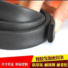 5*15mm��Ԫ�ұ�EPDM���d�l��ˮ�����p����늙�����ܷ�l�l�����z