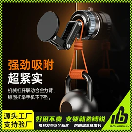 手机支架;车载手机支架;平板电脑支架
