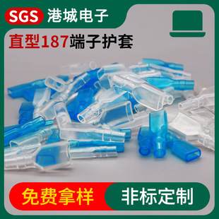 Straight Spring Lock Transparent Wiring Flame Retardant Insulation 187 Terminal Sheathed Wiring Double Tube Female Terminal Wiring Sleeve
