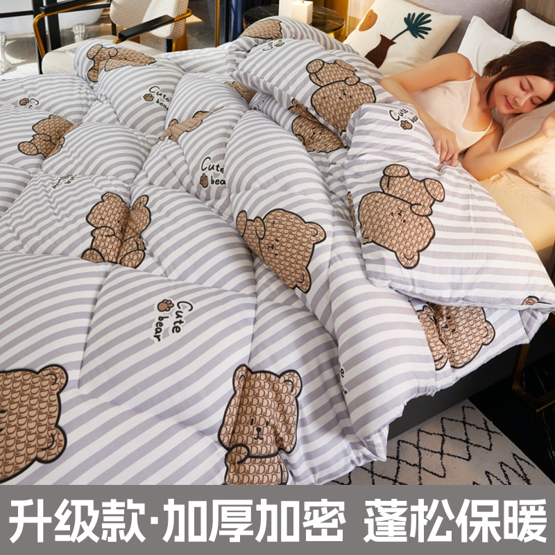 [업그레이드 모델] 줄무늬곰 [암호화되고 두꺼워지고 푹신하고 따뜻함]