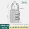 [Three-digit password] Large silver