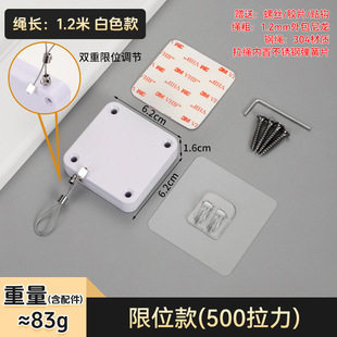 No-Punch Pull Cord Door Closer Buffer Rope Telescopic Sliding Door Office Bedroom Door Automatic Return Door Closer