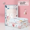 Interstellar Soothing Bean Blanket Powder [Gift Box/Room Temperature 23-32 Degrees] 100*80 Double Layer