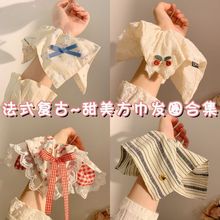 法式文艺~复古甜美方巾大肠发圈女高级感超大号马尾头绳发饰头饰