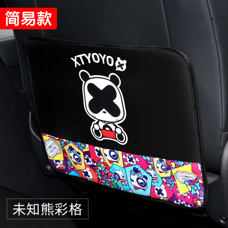 Back Anti-Kick | Katong Chair back anti-kick pad - v-7
