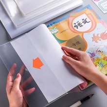 书皮书套透明防水书本保护套中小学生包书皮塑料保护膜全套A4