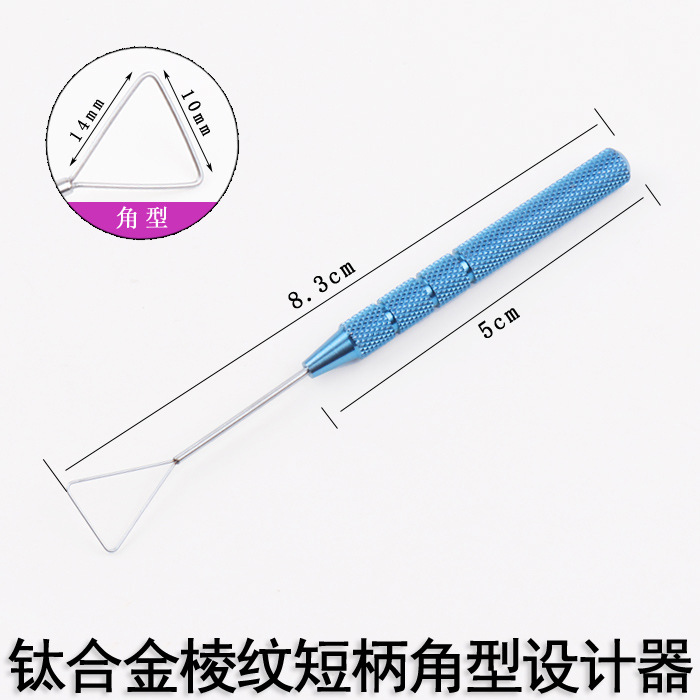 Titanium alloy ribbed round short handle angle designer