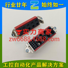 史陶比尔  STAUBLI-34-71646  STAUBLI 模块化组合连接器