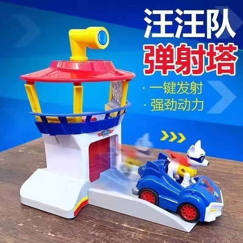 Super Power Paw Patrol Twin Toy Pull-Back Car Set with Detachable Figures: Chase, Rubble, Skye, and Marshall Super Power Paw Patrol Twin Toy Pull-Back Car Set with Detachable Figures: Chase, Rubble, Skye, and Marshall