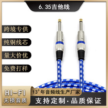 6.35���оTS�����B�Ӿ� Ч������侀�� XLRƽ�☷�����ξ�����