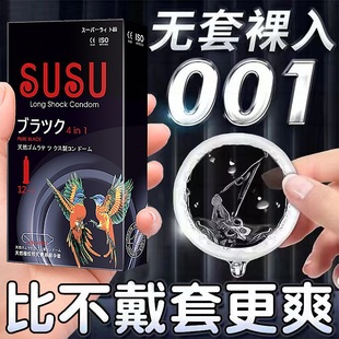 SUSU SUMO�����׳����־������w������12ֻ�b��ȫ�׳���Խ�����Q