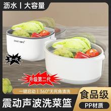 家用小型果蔬清洗机多功能水果洗菜机食材清洁辅助机分离式洗涤