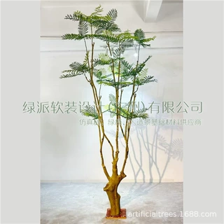 仿真蕨树蓝花楹蕨树绿植盆栽室内大型植物蕨草叶子家居装饰盆景