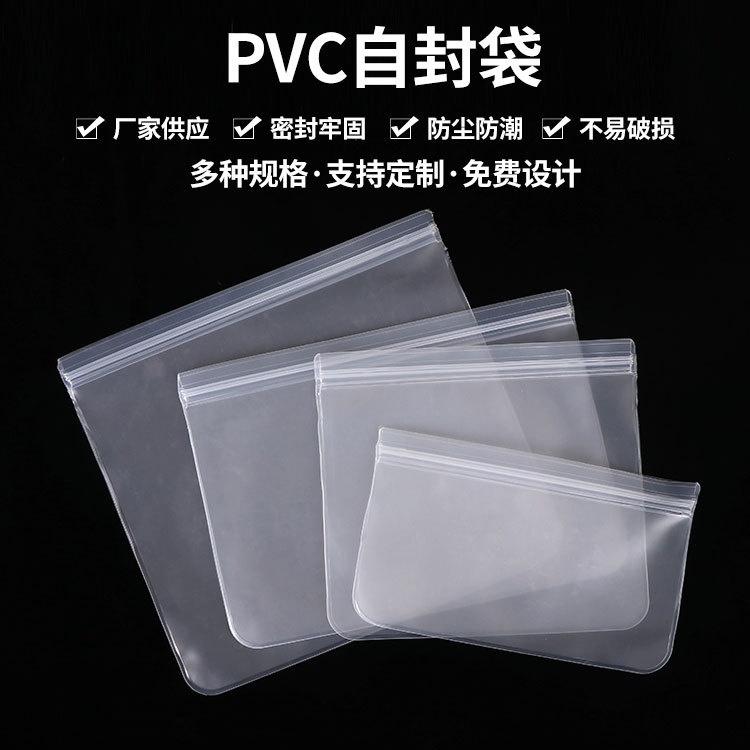 食品保鲜袋自封袋冰箱收纳袋自立袋