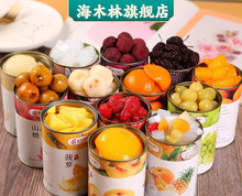 热卖黄桃罐头草莓什锦梨菠萝杨梅椰果水果罐头混合装橘子正品整箱
