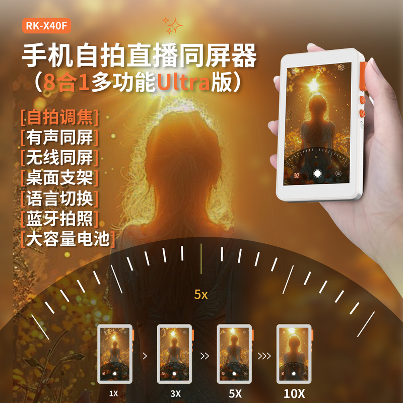 携帯電話背面磁気自撮りディスプレイスクリーンプロジェクターAndroid Apple iPhone16 Huawei専用ライブブロードキャストモニタリング|undefined