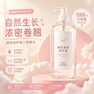 �羳��10%-��/ë/Һ-���מ����o�����B�o��ƿ1000ml�羳Ժ�����l