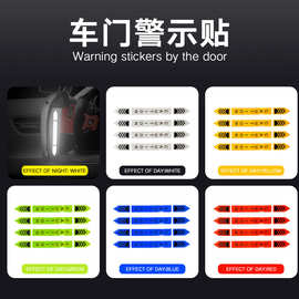 Amazon汽车防撞条箭头反光车贴交通安全警示贴纸车门开启装饰四片