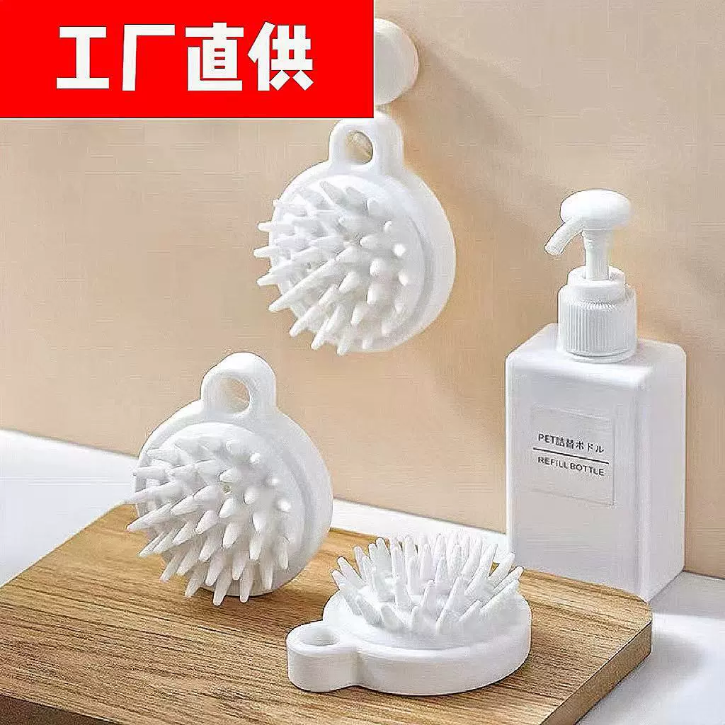 洗头按摩刷手持硅胶刷气垫梳子洗头神器新款清洁按摩洗头刷日式风