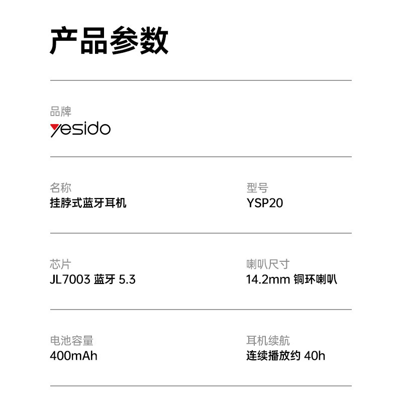 yesido Bluetooth ヘッドセット 首掛け磁気クロスボーダー専用大容量長持ちスポーツ Bluetooth ヘッドセット|undefined